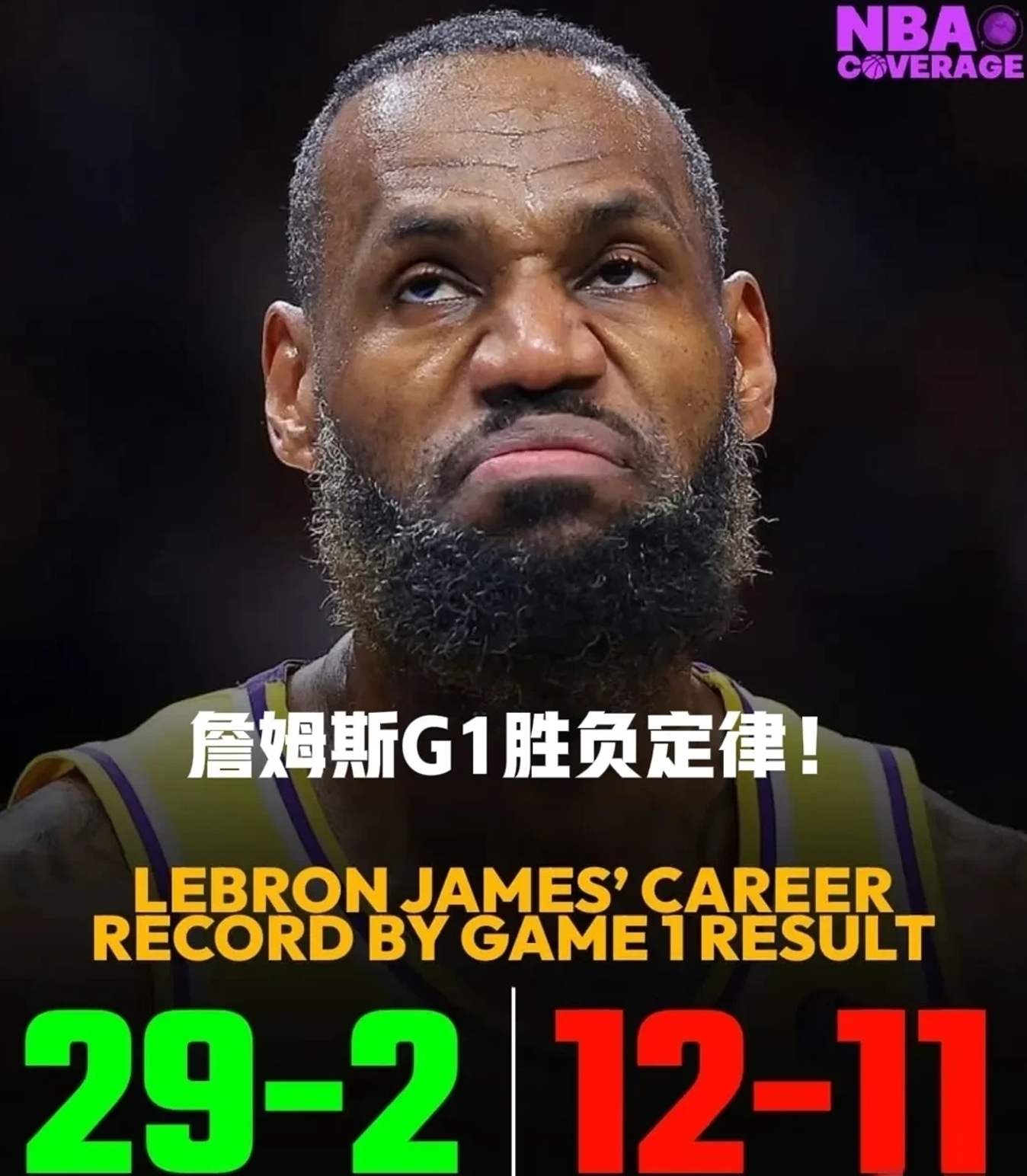 开云中国App-TL引发争议！，詹姆斯官方宣布重返赛场新规全场沸腾不已的简单介绍